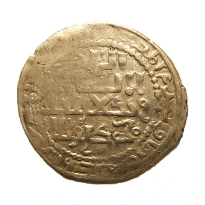 Dirham - "Ilkhan" Abaqa Khan front