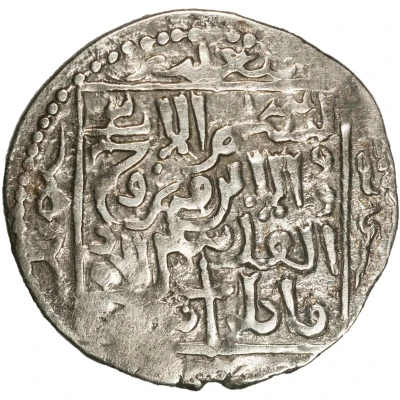 Dirham - "Ilkhan" Abaqa Khan front