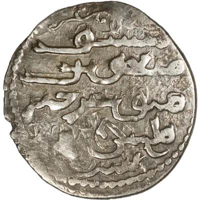 Dirham - "Ilkhan" Abaqa Khan back