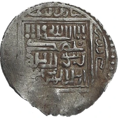 Dirham - "Ilkhan" Abu Sa'id Khan Type A ND back