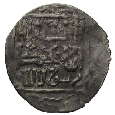 Dirham - "Ilkhan" Anonymous Tabriz ND front