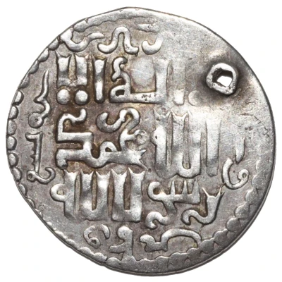 Dirham - "Ilkhan" Arghun Khan front