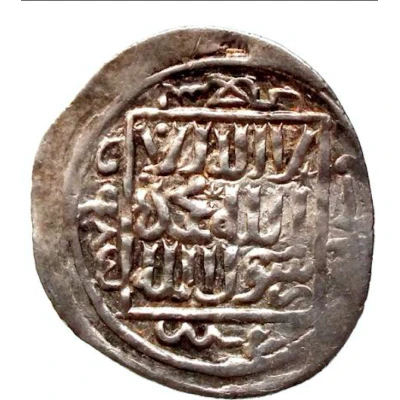 Dirham - "Ilkhan" Ghazan Mahmud Khan Anatolian style - Konya back