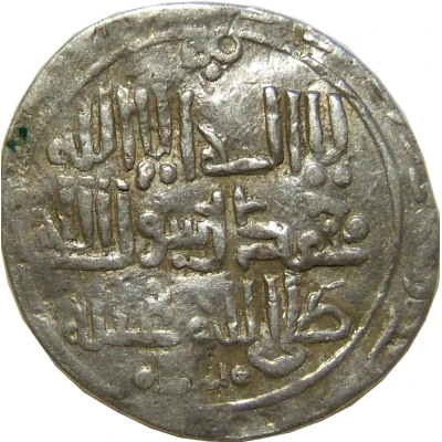 Dirham - "Ilkhan" Hulagu Khan ND front