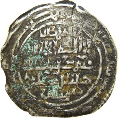 Dirham - "Ilkhan" Hulagu Khan ND front