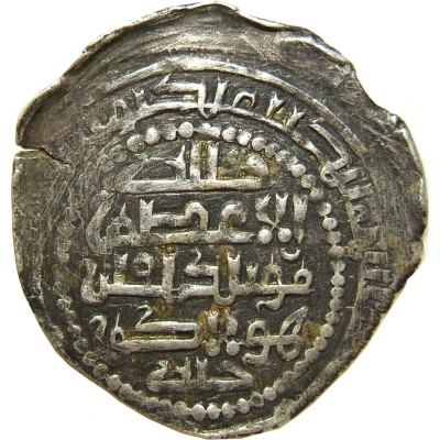 Dirham - "Ilkhan" Hulagu Khan ND back