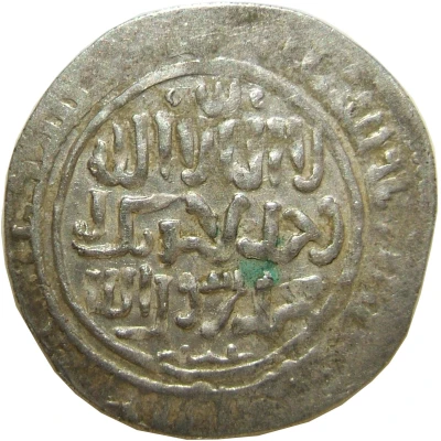 Dirham - "Ilkhan" Hulagu Khan ND front