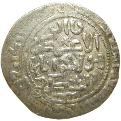 Dirham - "Ilkhan" Hulagu Khan ND back