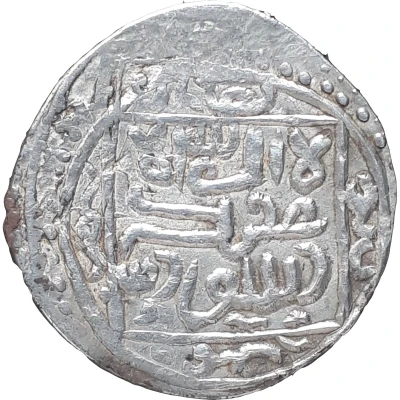 Dirham - "Ilkhan" Sulayman Khan back