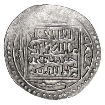 Dirham - "Ilkhan" Uljaytu Khan Type A ND front