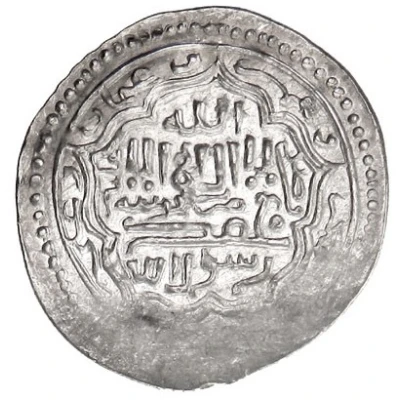 Dirham - "Ilkhan" Uljaytu Khan Type A ND back