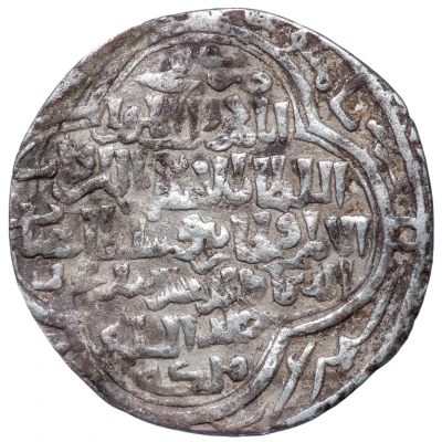 Dirham - "Ilkhan" Uljaytu Khan Type C ND front