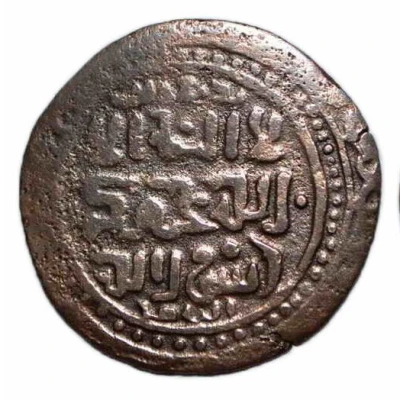 Dirham - Imad ad-Dunia wa-d-Din Ulugh Igdish Chaghri Khaqan Banakath front