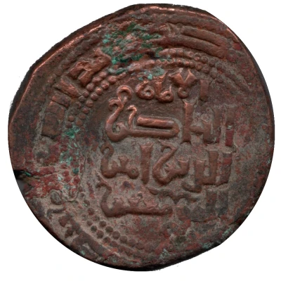 Dirham - Imad al-Din Zengi Nasibin ND back