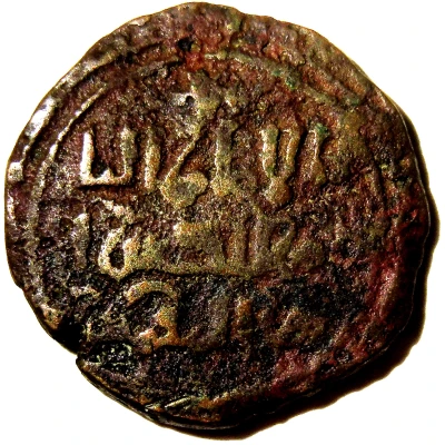 Dirham - 'Imad al-din Zangi II back