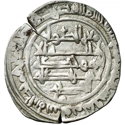 Dirham - Iqbal al-dawla 'Ali Salve of Denia - Mujahid dynasty - 1018-1075 ND front