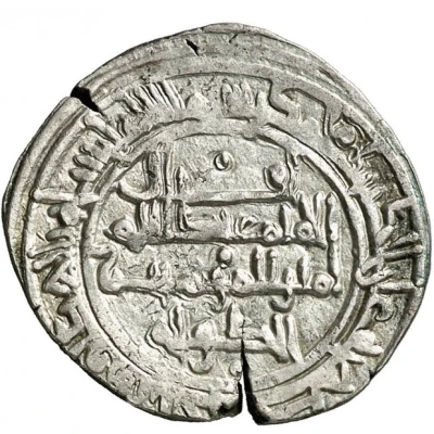 Dirham - Iqbal al-dawla 'Ali Salve of Denia - Mujahid dynasty - 1018-1075 ND back