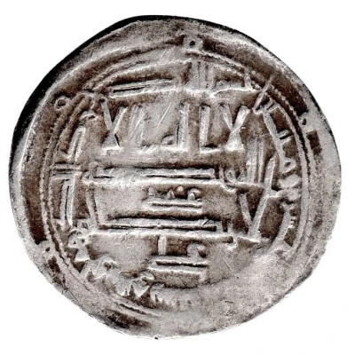 Dirham - Isa b. Idriss II front