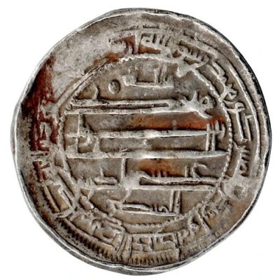 Dirham - Isa b. Idriss II back