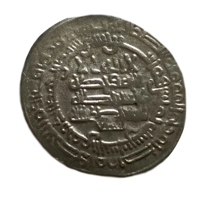 Dirham - Isma'il b. Ahmad al-Shash front