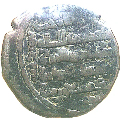 Dirham - 'Izz al-din Mas'ud II ND back