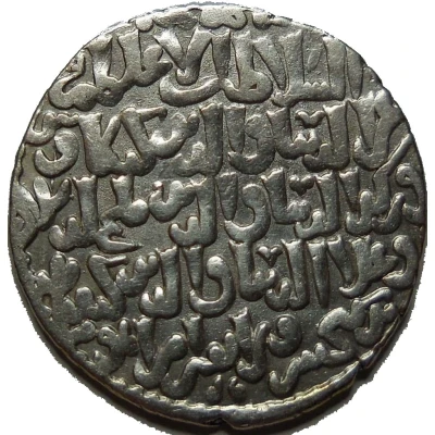 Dirham - Kaya'us II / Qilij Arslan IV / Kayqubad II back