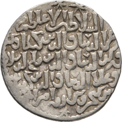 Dirham - Kayka'us II Konya front