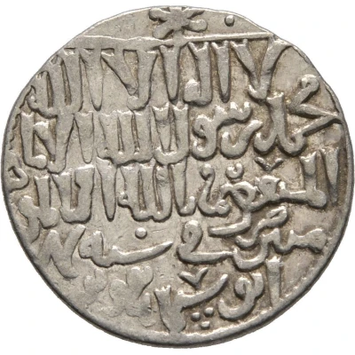 Dirham - Kayka'us II Konya back