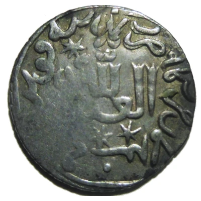 Dirham - Kayka'us II front