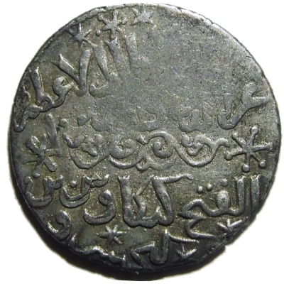 Dirham - Kayka'us II back