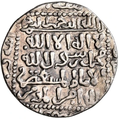 Dirham - Kaykhusraw II Anatolia front