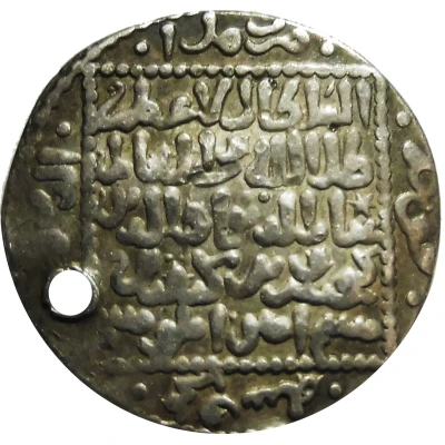 Dirham - Kaykhusraw II Anatolia back