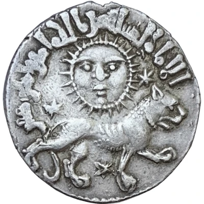 Dirham - Kaykhusraw II Lion and Sun type - Seljuq sultans of Rum - Siwas front