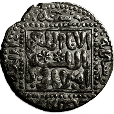 Dirham - Kaykhusraw II Two rosettes type - Sivas ND front