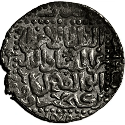 Dirham - Kaykhusraw II Two rosettes type - Sivas ND back