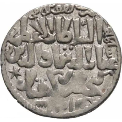 Dirham - Kaykhusraw II b. Kayqubad Lion & Sun Type, Konya back