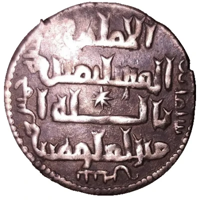 Dirham - Kaykhusraw II type front