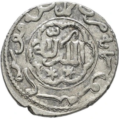 Dirham - Kaykhusraw III front