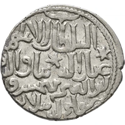 Dirham - Kaykhusraw III back