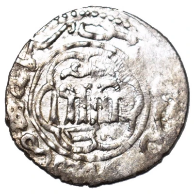 Dirham - Kaykhusraw III ND back