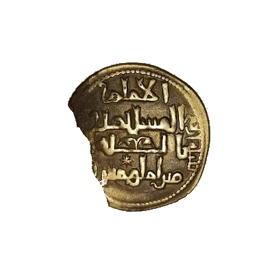 Dirham - Kaykhusraw II front