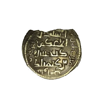 Dirham - Kaykhusraw II back