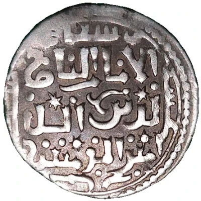 Dirham - Kayqubād I citing Calif Al-Nasir Konya front