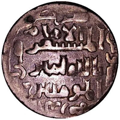 Dirham - Kayqubād I type 2 - Sivas front