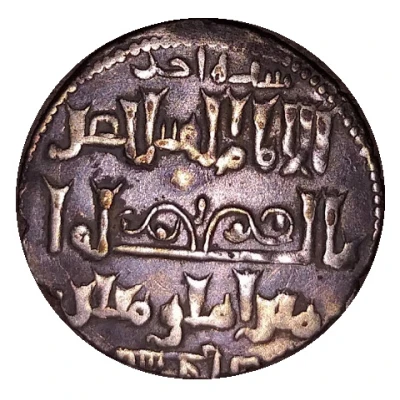 Dirham - Kayqubād I type 3 - Sivas front