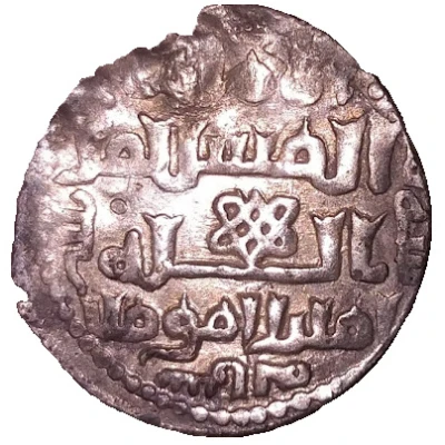 Dirham - Kayqubād I type 5 - Sivas front