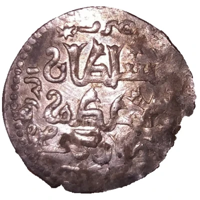 Dirham - Kayqubād I type 5 - Sivas back