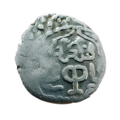 Dirham - Kebek Khan Bukhara ND front