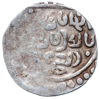 Dirham - Kebek Khan "w. al-khaqan al-a'zam" Samarqand front