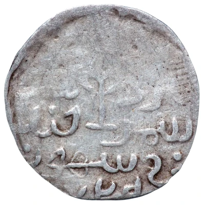 Dirham - Kebek Khan "w. al-khaqan al-a'zam" Samarqand back